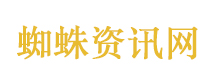 火星情报局